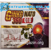 Гинкго Натто + Q 10 (ginkgo biloba 360 mg) Вьетнам 100 капсул