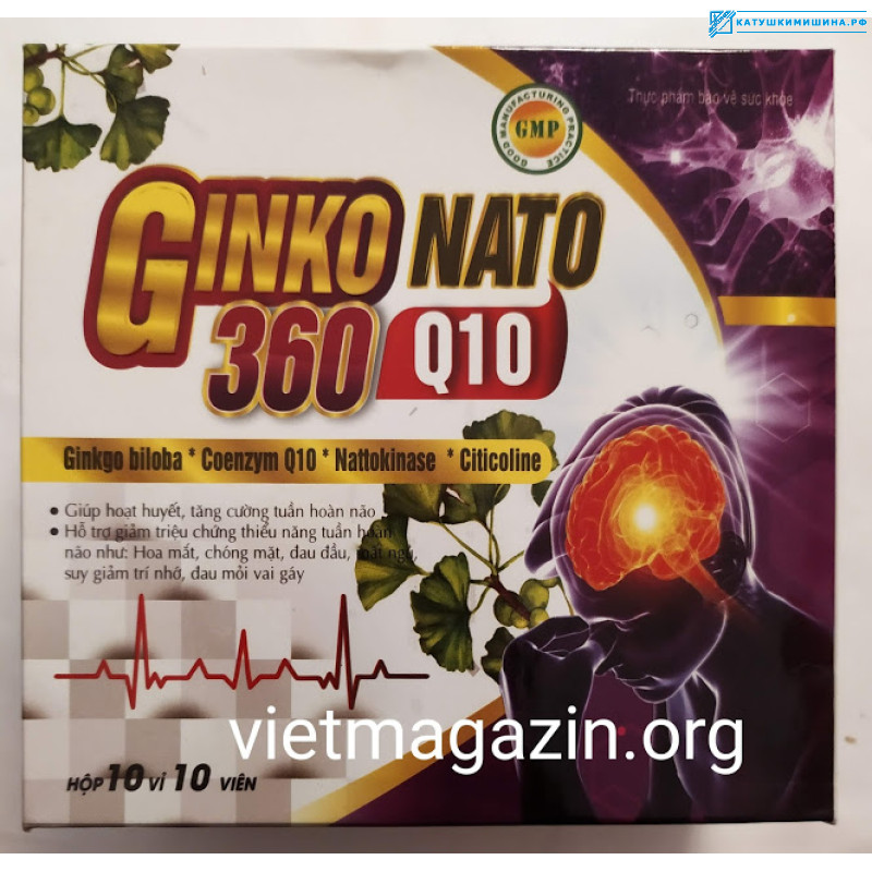 Гинкго Натто + Q 10 (ginkgo biloba 360 mg) Вьетнам 100 капсул