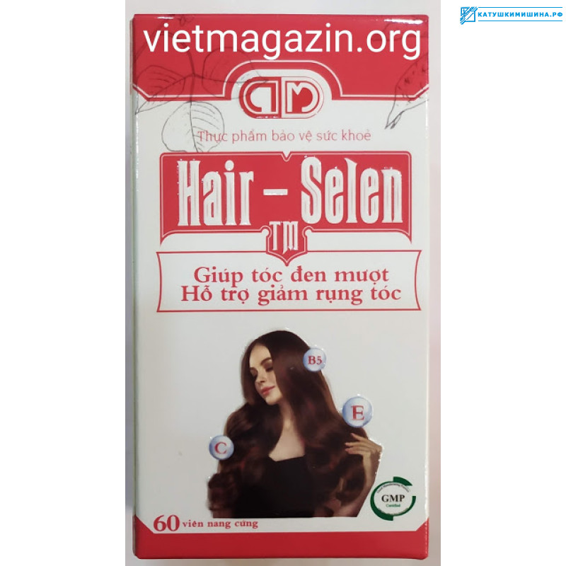 Препарат с витаминами для укрепления волос Hair Selen TM Вьетнам 60 капсул