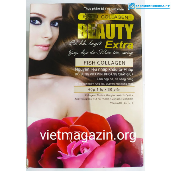 Коллаген Beauty Extra 30 капсул Вьетнам