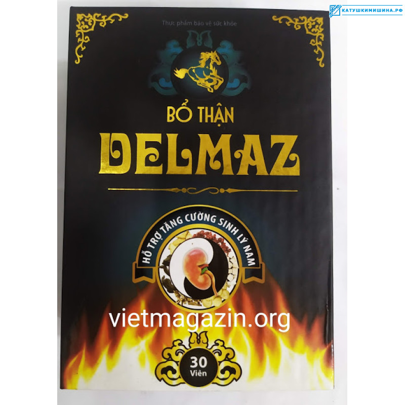 Препарат для восстановления эректильной функции DELMAZ 30 капсул Вьетнам - Дания