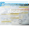 Отзывы от покупателей ИЮЛЬ