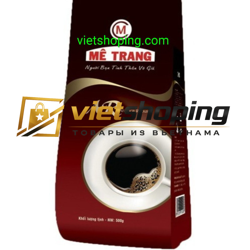 Вьетнамский кофе Arabica - Robusta зерно 500 грамм