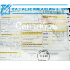 Отзывы от покупателей  Сентябрь
