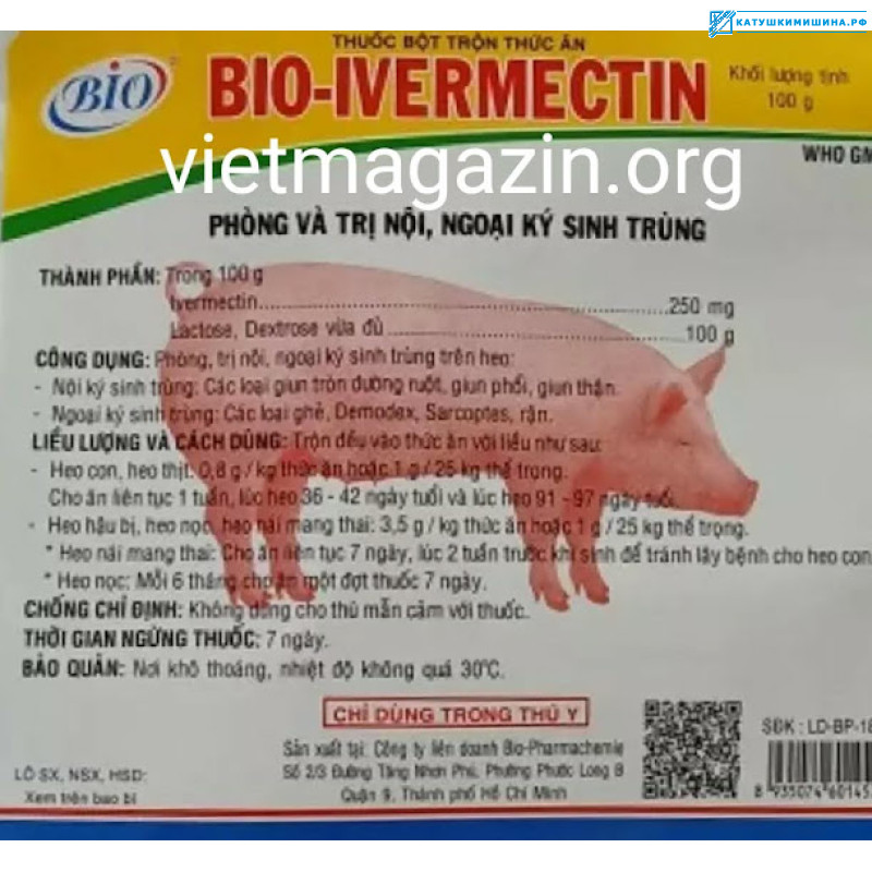 Препарат Bio Ivermectin 100 gr производство Вьетнам