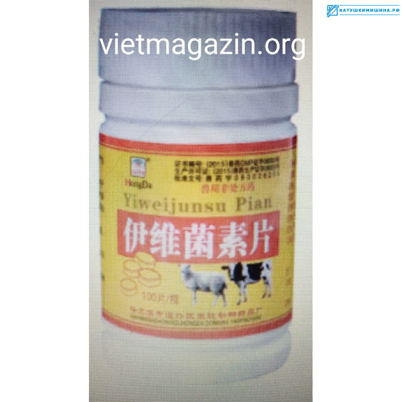Препарат Bio Ivermectin 100 таблеток 7,5 mg производство Китай