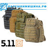 Тактические рюкзаки Tactical 5.11 Rush 24 màu Multicam