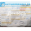 Отзывы от покупателей 2021
