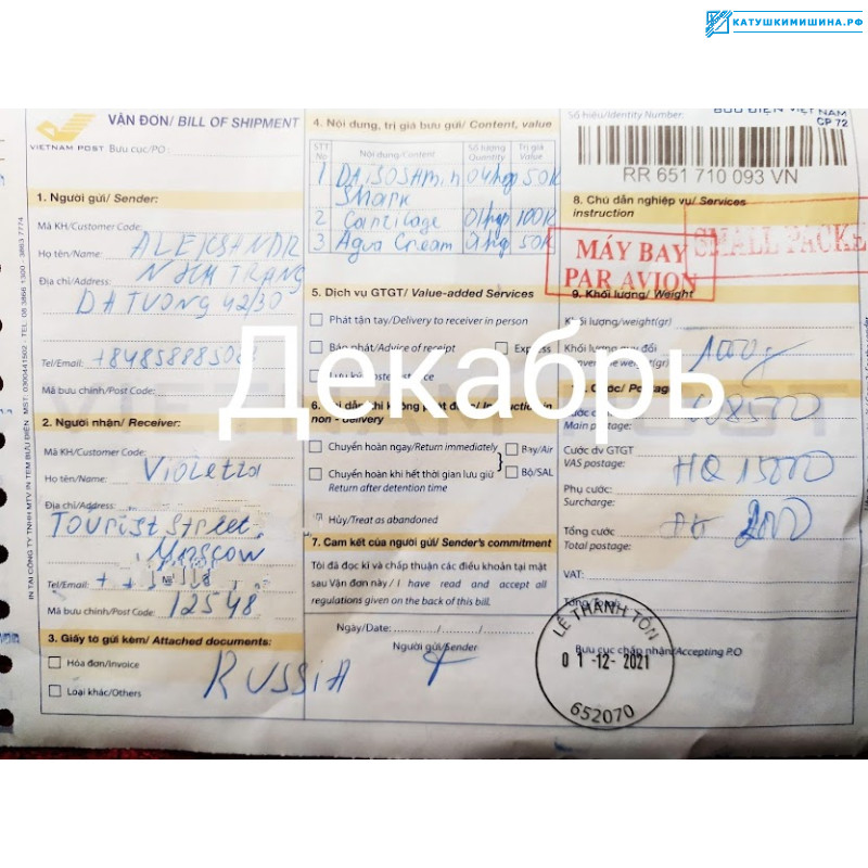 Отзывы от покупателей 2021