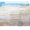 Отзывы от покупателей