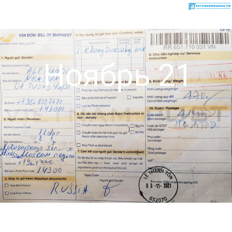 Отзывы от покупателей