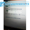 Отзывы от покупателей 2022