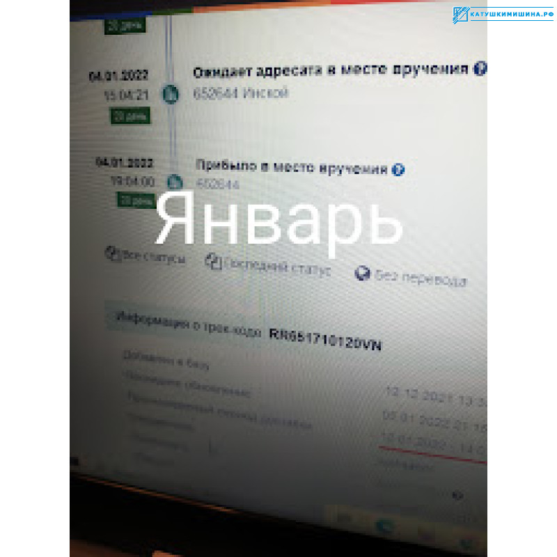 Отзывы от покупателей 2022
