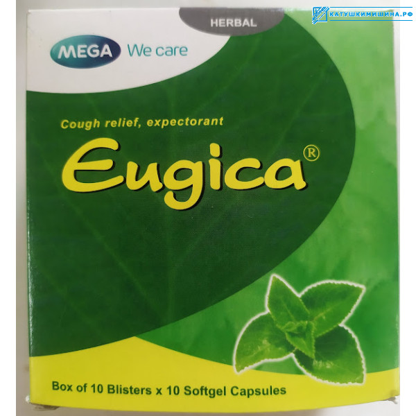 Капсулы Eugica с натуральными маслами при ...