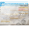 Отзывы от покупателей 2022