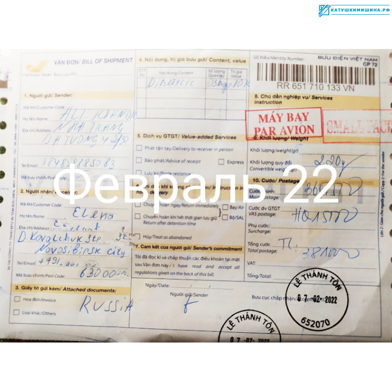 Отзывы от покупателей 2022