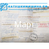 Отзывы от покупателей 2022