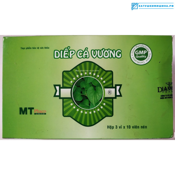 Капсулы от запора Diep Ca Vuong ...