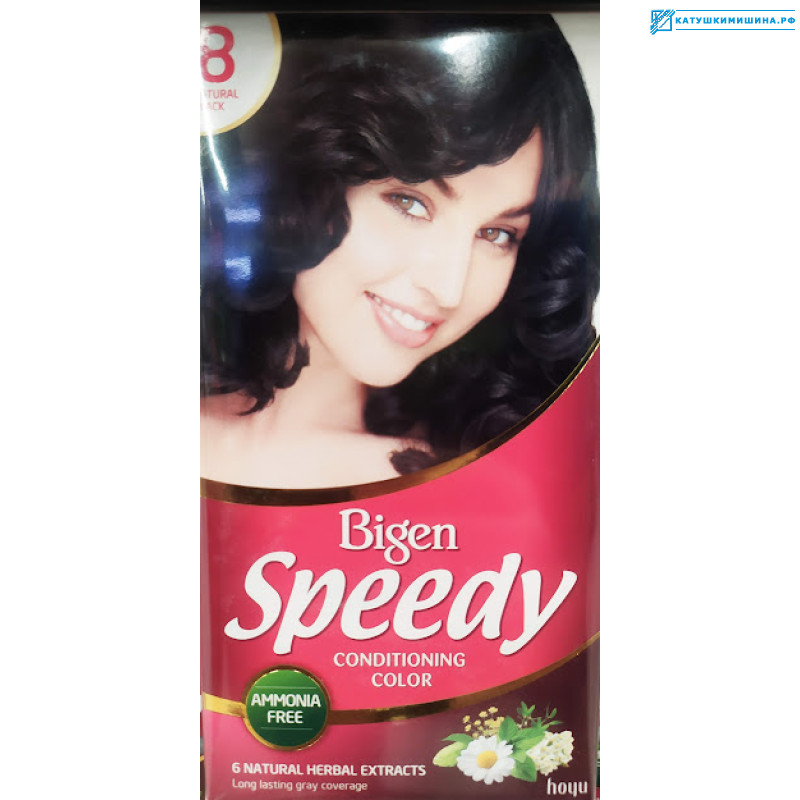 Натуральная краска для волос Bigen Speedy с 6 экстрактами трав Япония