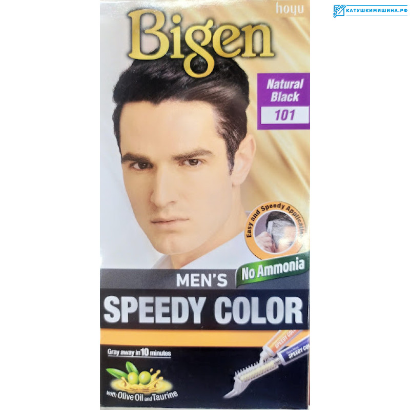 Натуральная краска для волос Bigen Speedy с оливковым маслом и таурином Япония