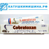 Мазь Кобратоксан (Cobratoxan) Вьетнам 20 грамм