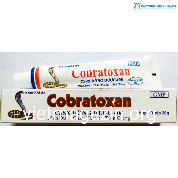 Мазь Кобратоксан (Cobratoxan) 20 грамм Вьетнам