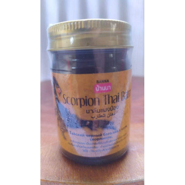 С ядом скорпиона Scorpion Thai Balm ...