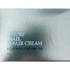 Восстанавливающий крем с муцином улитки LUXURY SNAIL REPAIR CREAM 50 гр