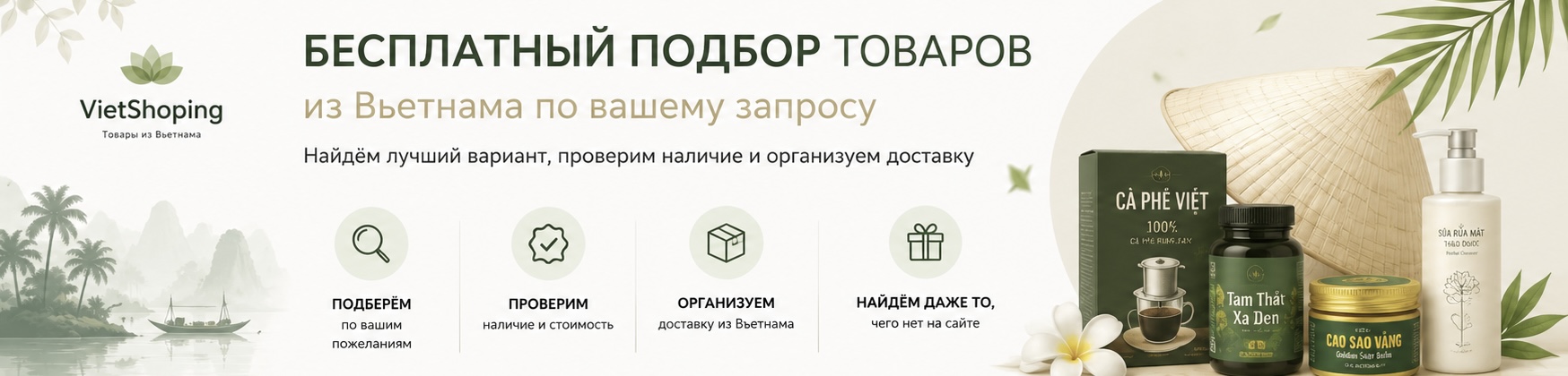 Мы Вконтакте